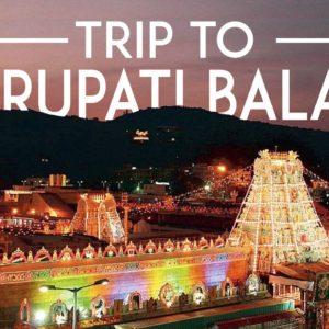 Trip to Tirupati Balaji